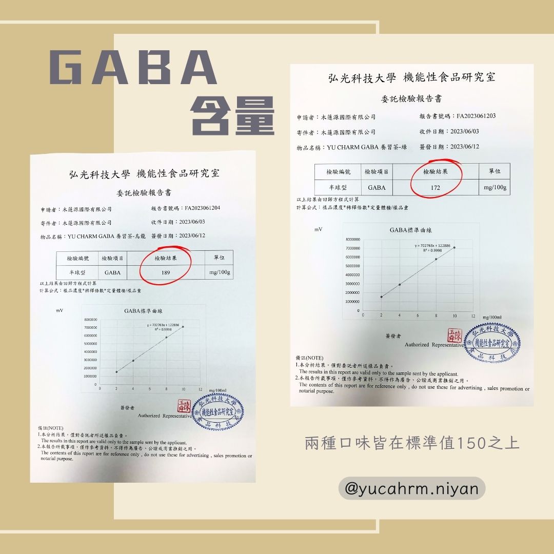 【瑕疵品－印刷錯誤】GABA TEA 養習茶 綠茶 10入/包